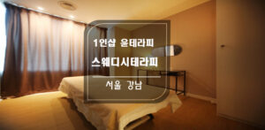 윤1