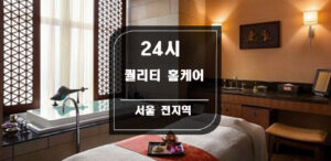 퀄리티2