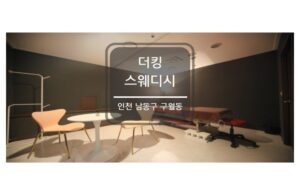 All Listings - 마사지24